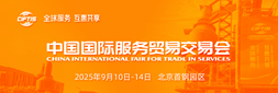 頂部按鈕-服貿(mào)會