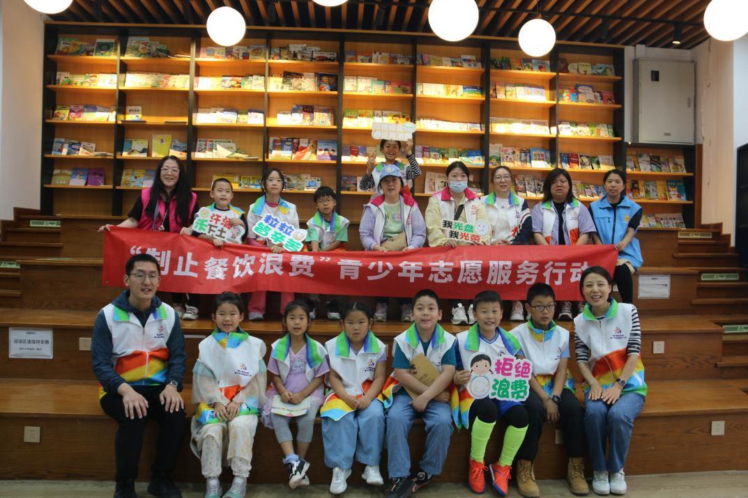 “制止餐飲浪費(fèi)”青少年志愿服務(wù)行動(dòng)第四場活動(dòng)在京舉行